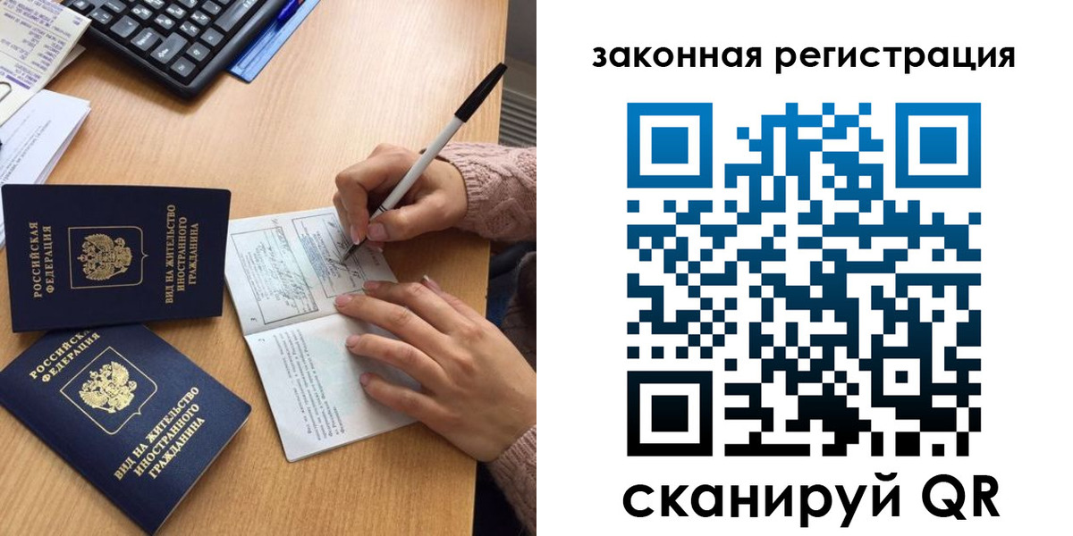 прописка иностранных граждан в Карабаново